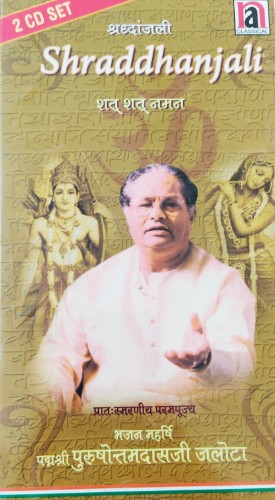 Shraddhanjali - Purushottamdasji Jalota (2 CD Pack)