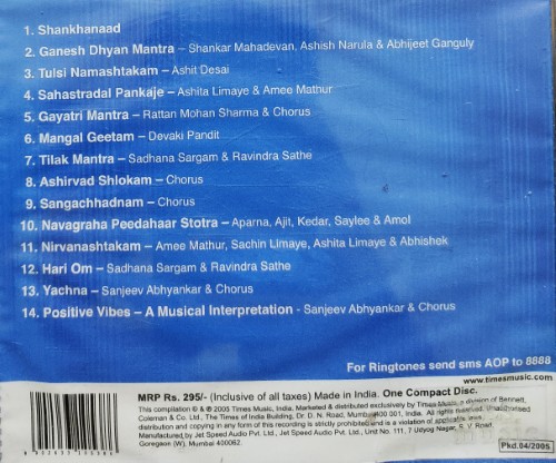 Aura of Positivity - Shankar Mahadevan, Sadhna Sargam & Others - Image 2