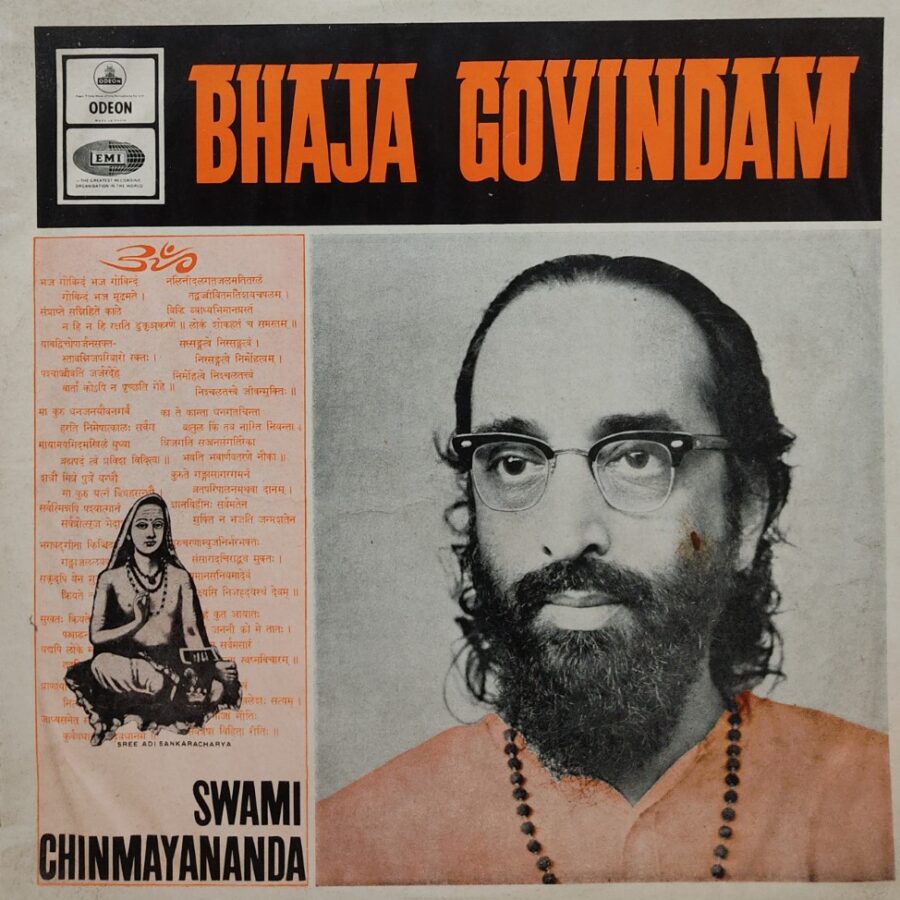 Bhaja Govindam - Swami Chinmayanda