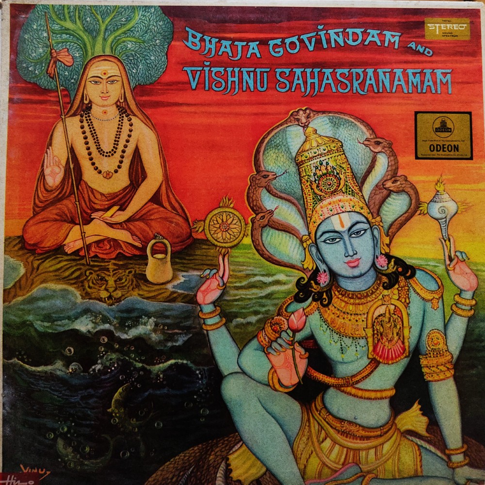 Bhaja Govindam & Vishnu Sahasranamam : MS Subbulakshmi