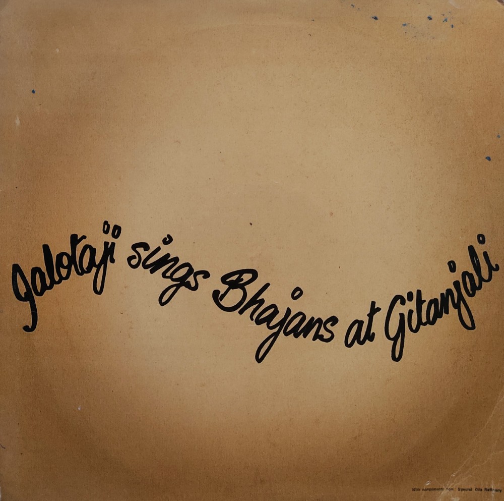 Jalotaji Sings Bhajans at Gitanjali