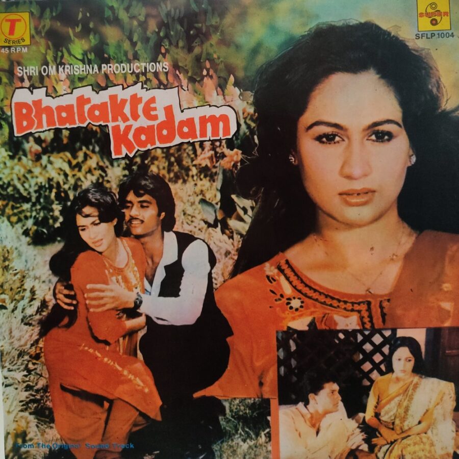 Bhatakte Kadam