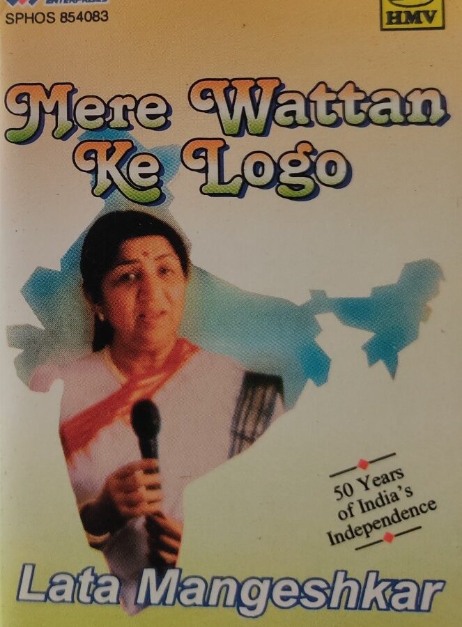 Mere Watan Ke Logo - Lata Mangeshkar