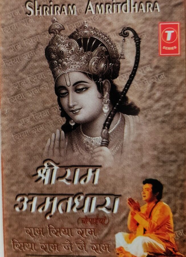 Shriram Amritdhara - Jaspal Singh