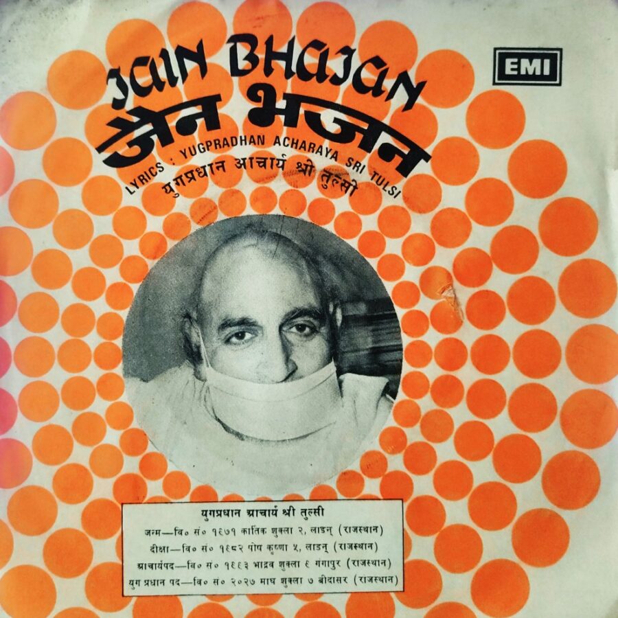 Jain Bhajan
