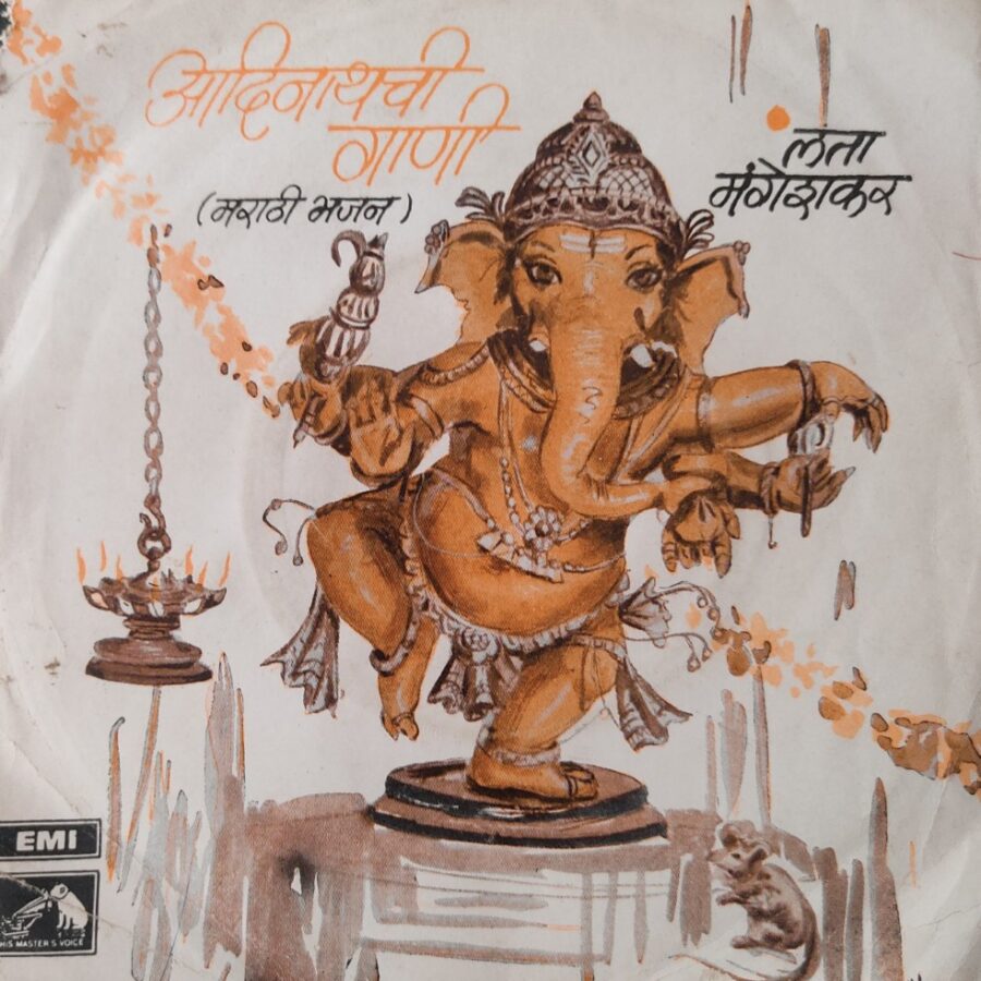 Adinathchi Gane - Lata Mangeshkar (Marathi Bhajans)