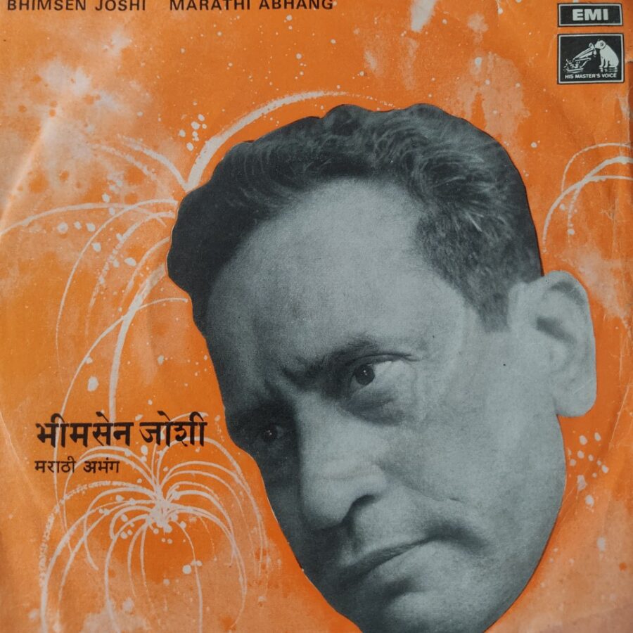 Bhimsen Joshi - Marathi Abhang