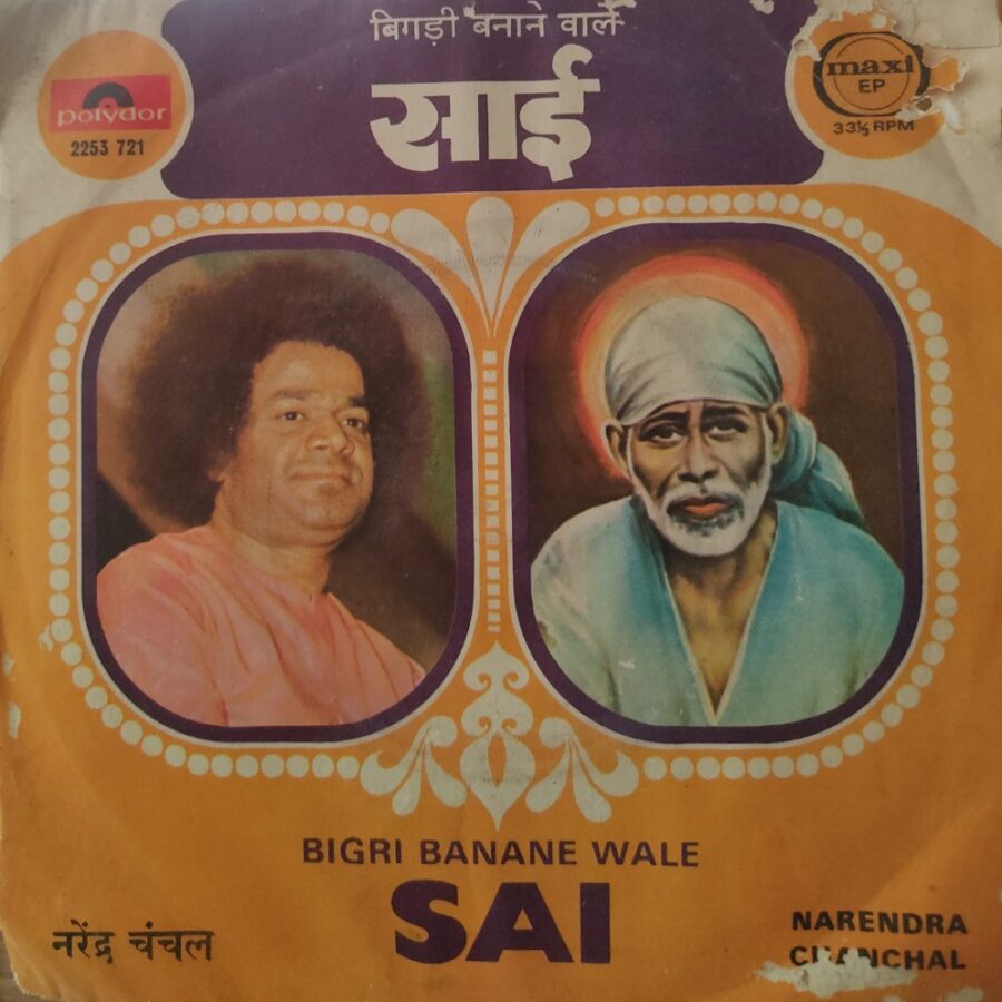 Bigri Banane Wale Sai - Narendra Chanchal
