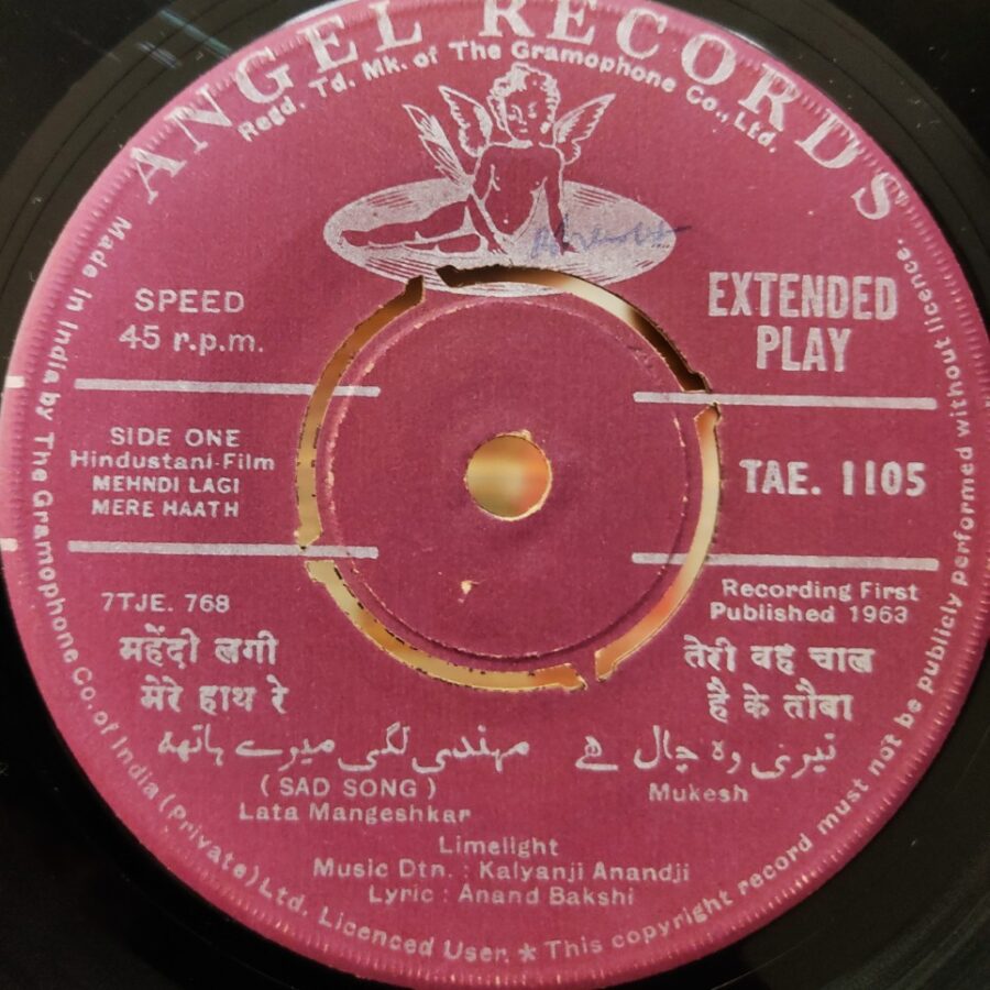 Mehndi Lagi Mere Hath