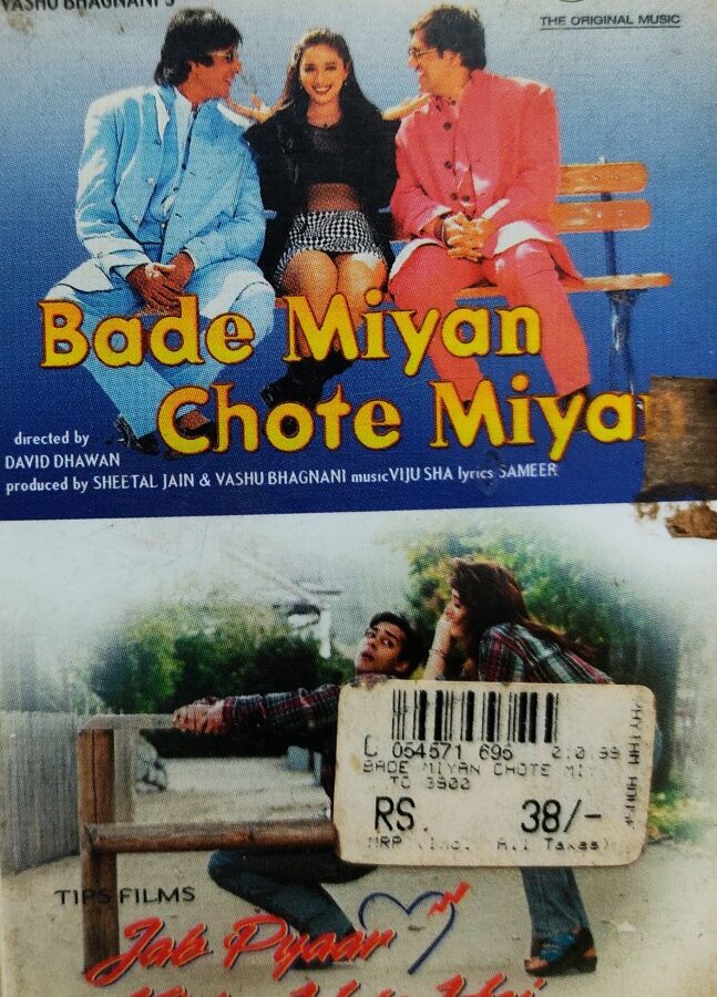 Bade Miyan Chote Miyan/Jab Pyar Kisise Hota Hai