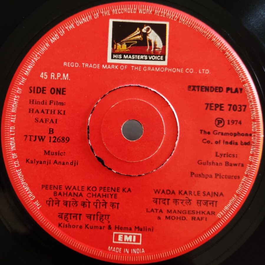 Haath Ki Safai