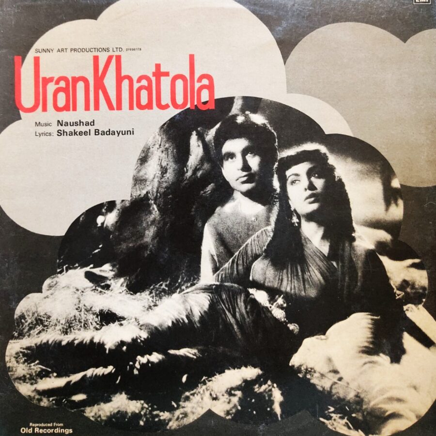 Uran Khatola
