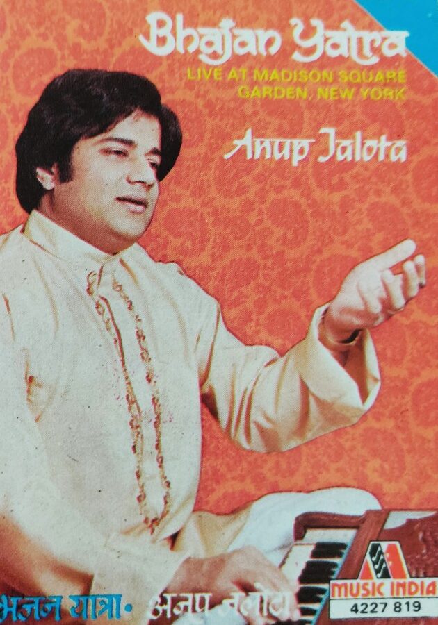 Bhajan Yatra - Anup Jalota Live at Madison Square Garden, New York