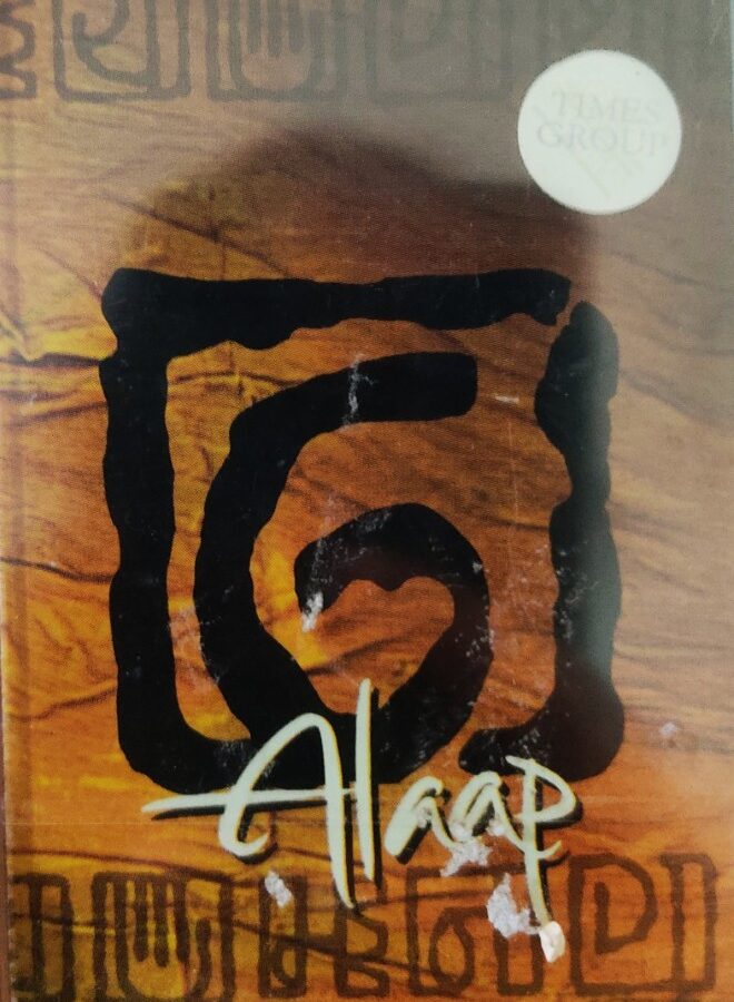 Alaap Part 1 Vol.6