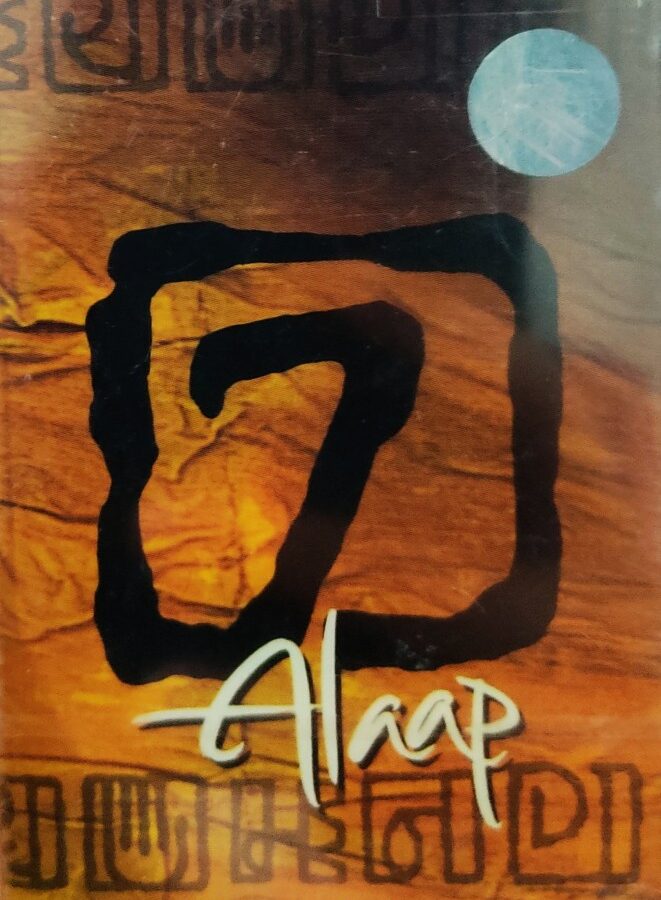 Alaap Part 3 Vol.7