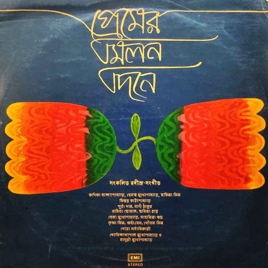 Parmer Milon Dine - Compilation of Hymns & Tagore Songs