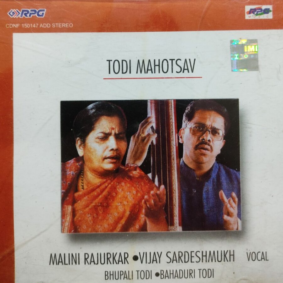 Todi Mahotsav : Malini Rajurkar - Vijay Sardeshmukh