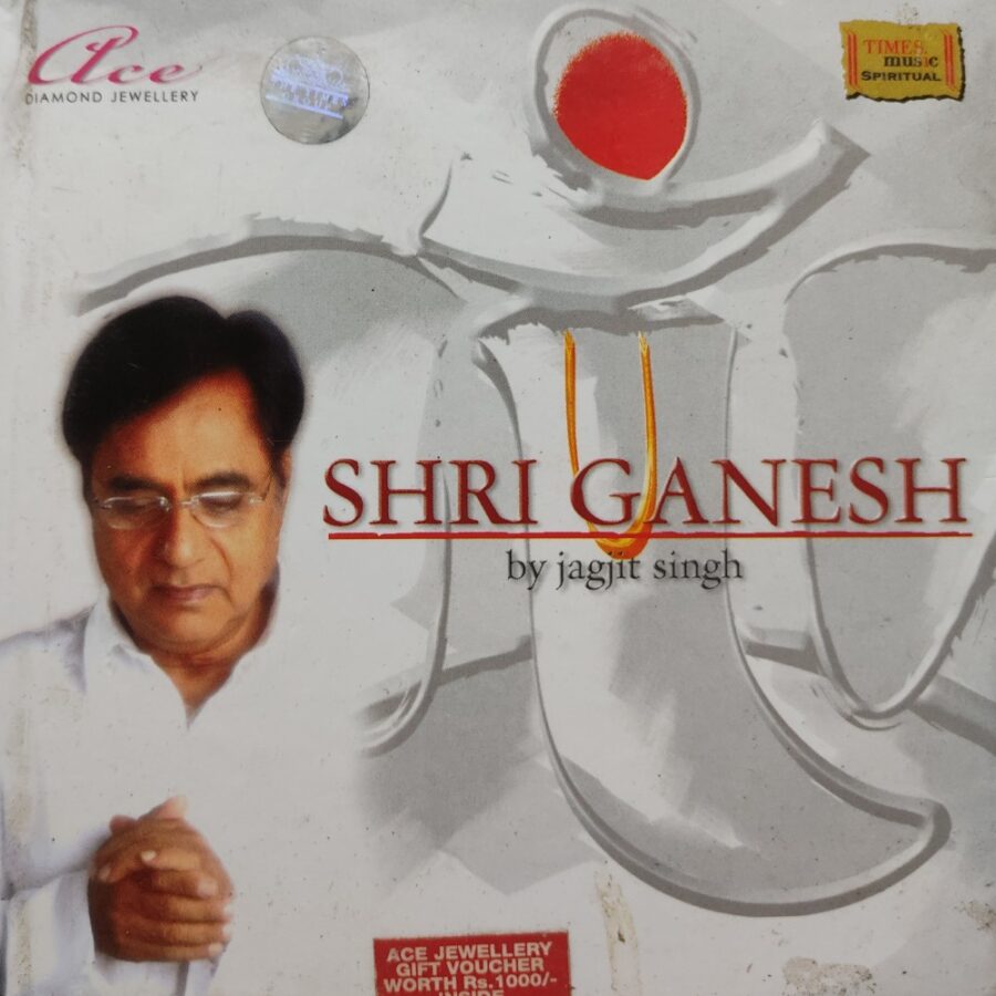 Shri Ganesh - Jagjit Singh