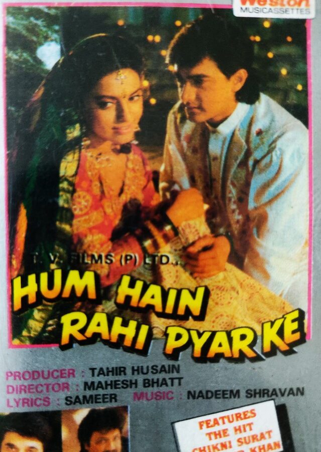 Hum Hain Rahi Pyare Ke