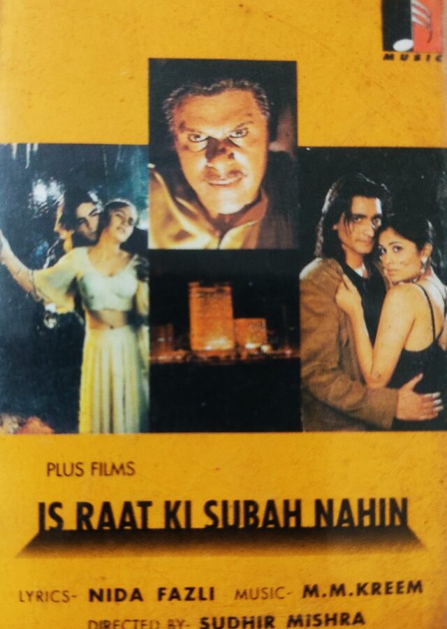 Is Raat Ki Subah Nahin