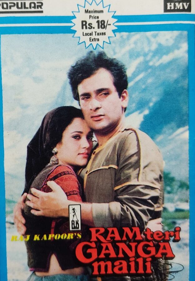 Ram Teri Ganga Maili