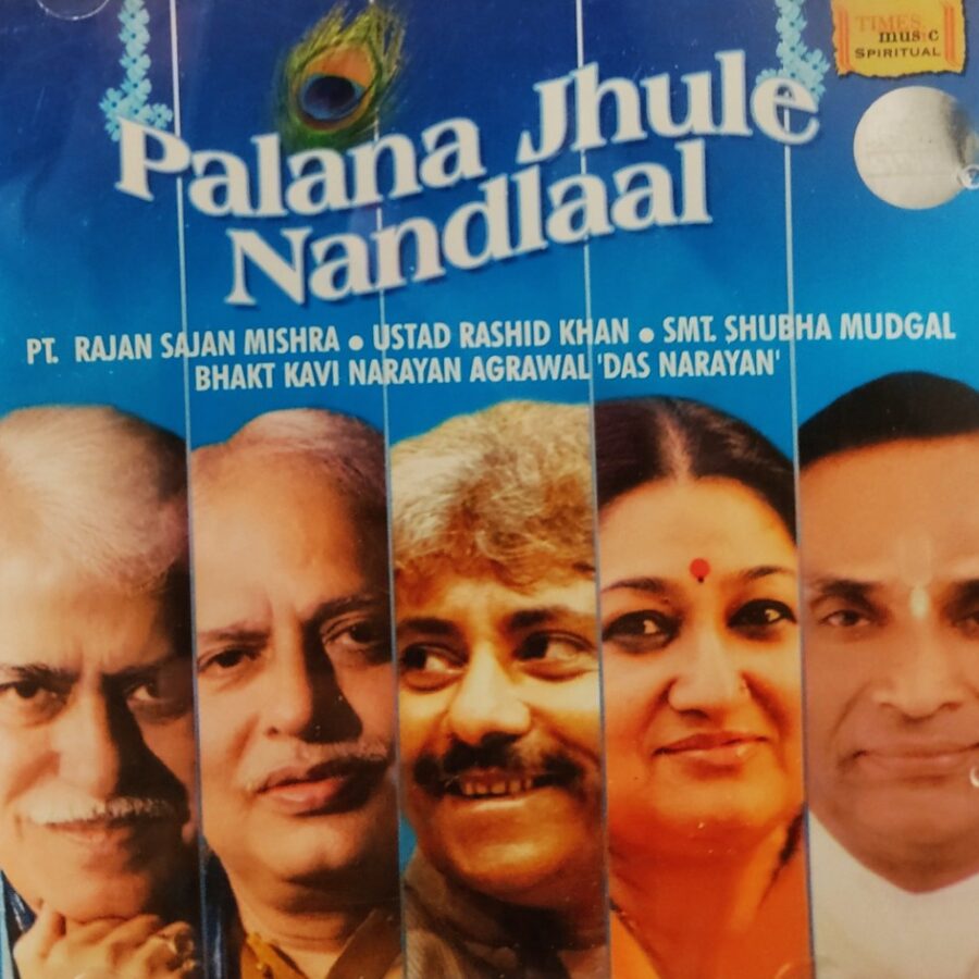 Palana Jhule Nandlaal