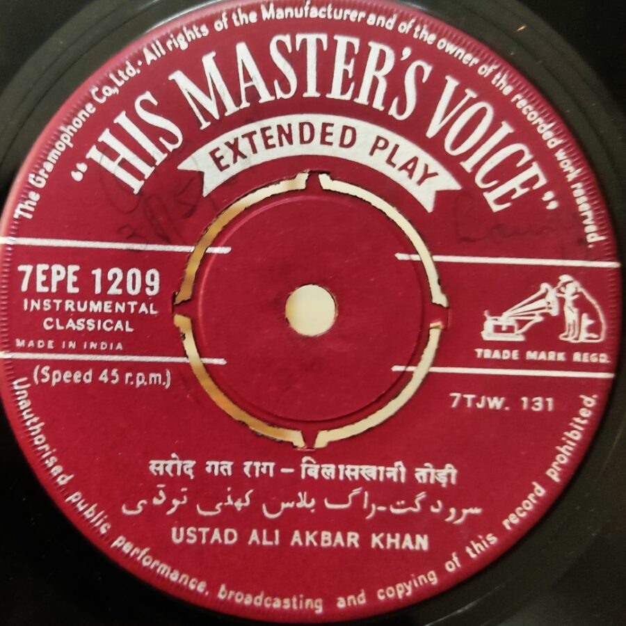 Ustad Ali Akbar Khan - Sarod
