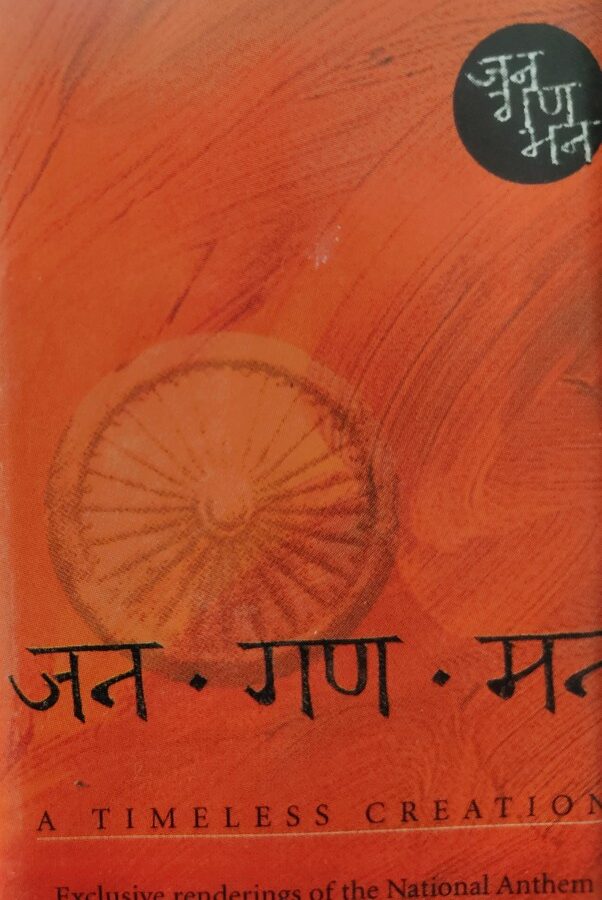 Jana Gana Mana - A Timeless Creation