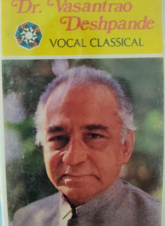 Dr Vasantrao Deshpande - Vocal Classical