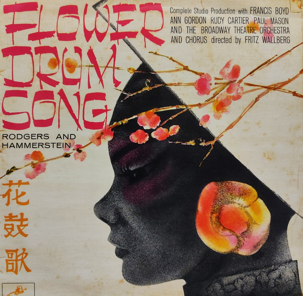 Flower Drum Song - Rodgers & Hammerstein