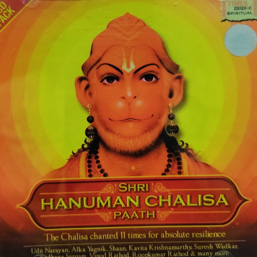 Shri Hanuman Chalisa Paath (2 CD Pack)