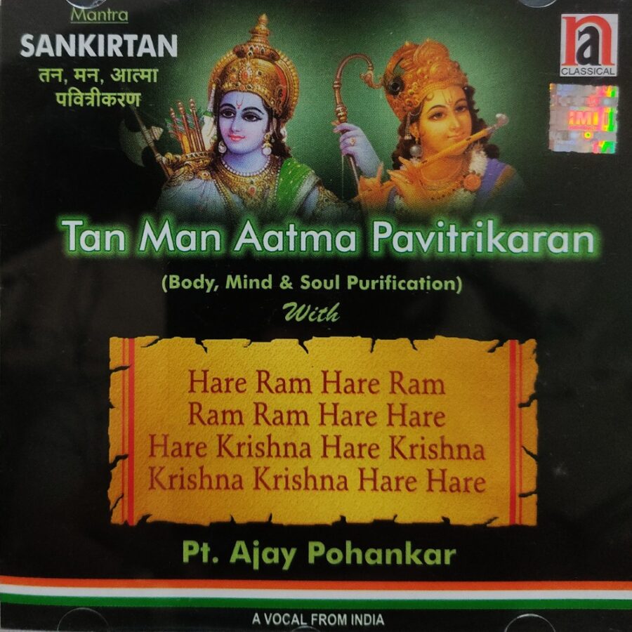 Tan Man Aatma Pavitrikaran - Pt Ajay Pohankar