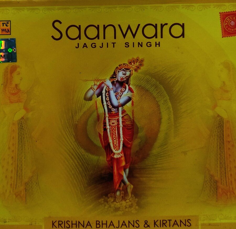 Saanwara - Jagjit Singh : Krishna Bhajans & Kirtans