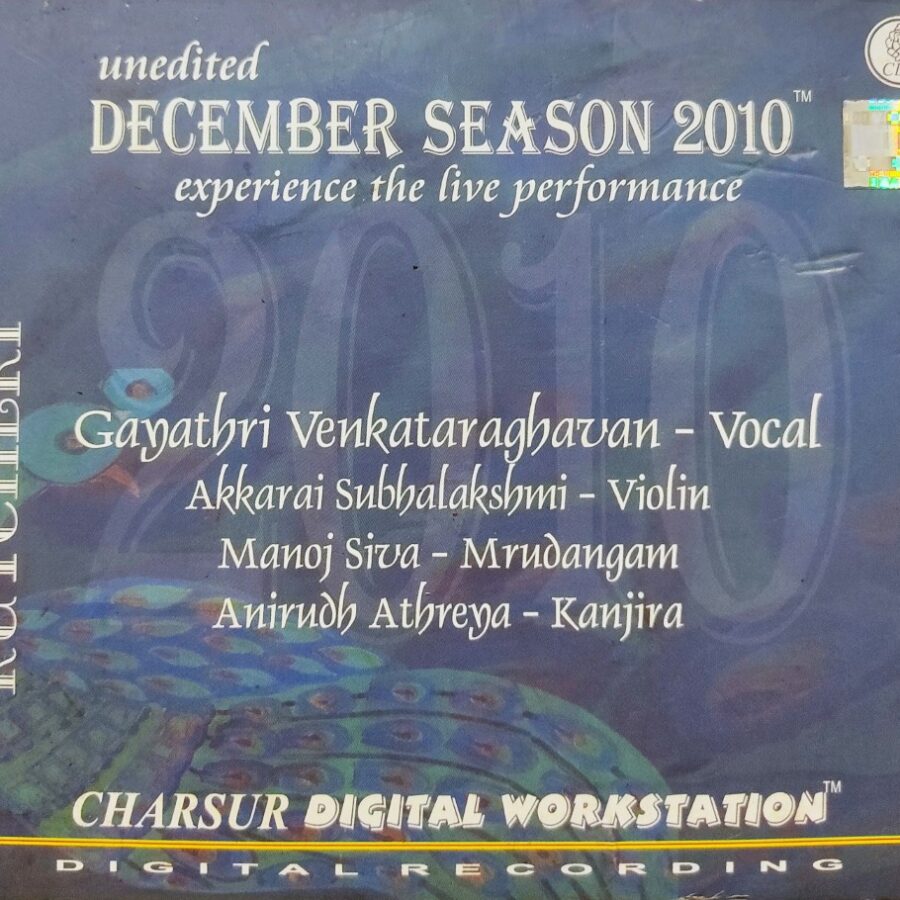 Kutcheri - Gayathri Venkataraghavan Vocal (2 CD Set)
