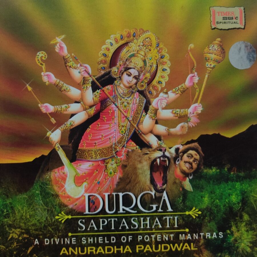 Durga Saptashati - Anuradha Paudwal