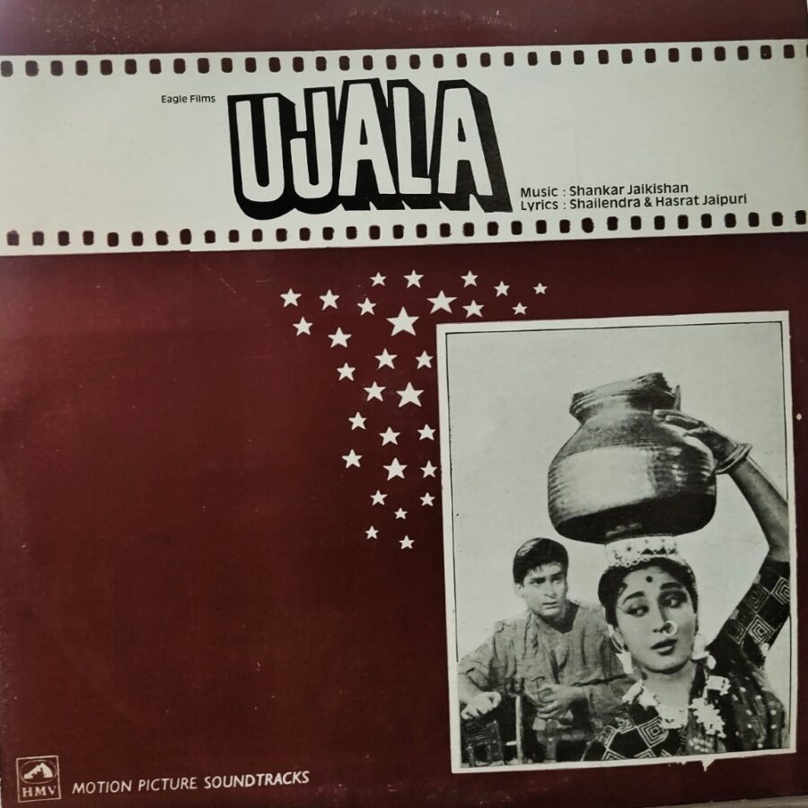 Ujala