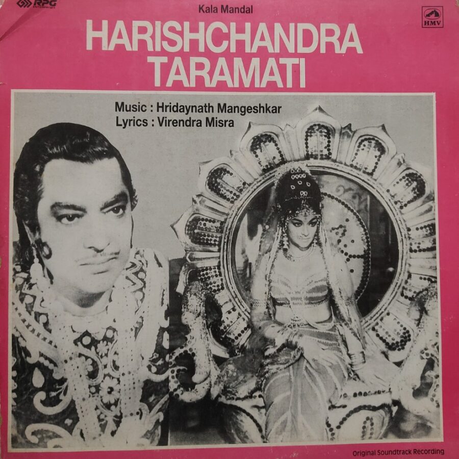 Harishchandra Taramati