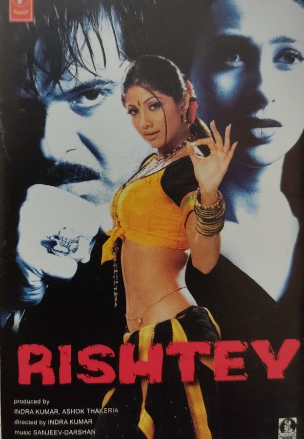 Rishtey