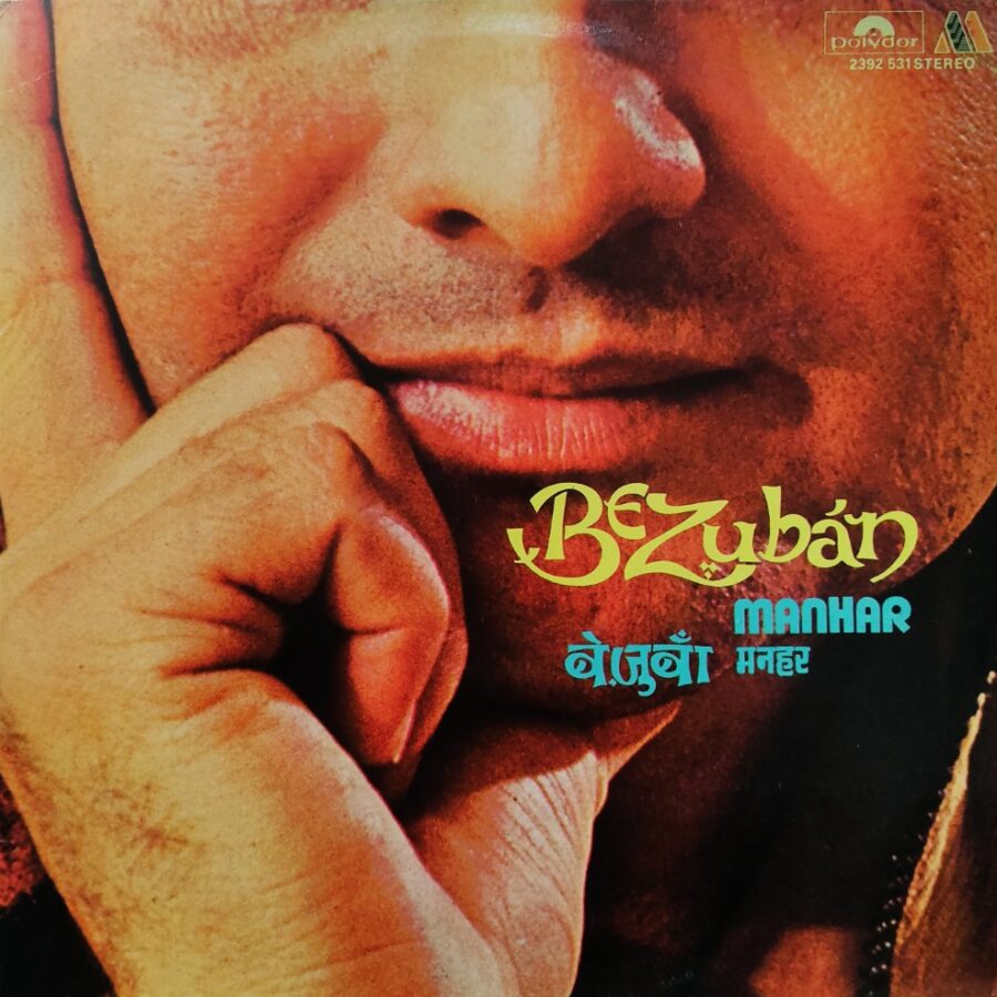 Bezuban - Manhar