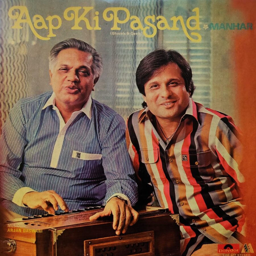 Aap Ki Pasand - Manhar : Ghazals & Geets