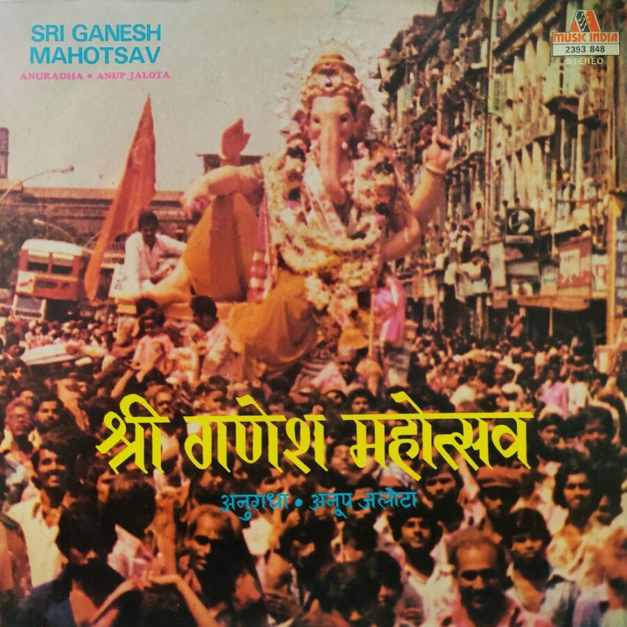 Sri Ganesh Mahotsav : Anuradha - Anup Jalota