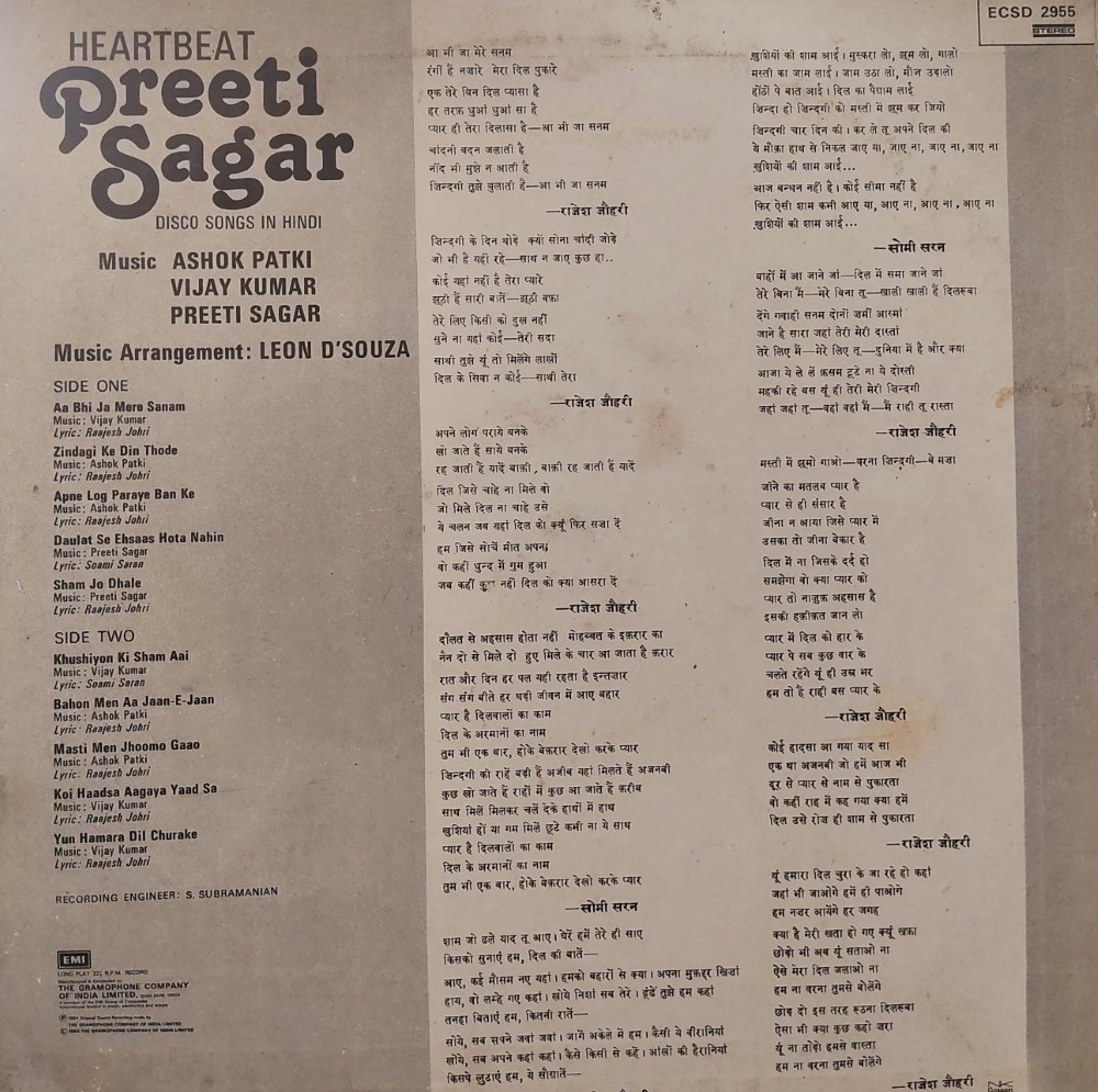 Preeti Sagar : Heartbeat - Disco Songs in Hindi - Image 2