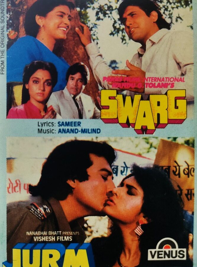 Swarg/Jurm
