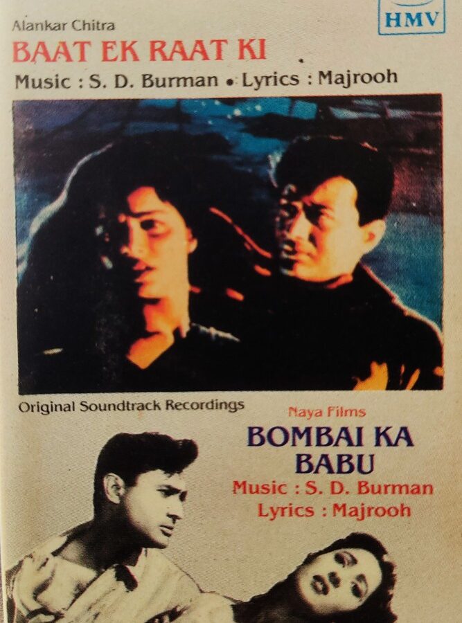 Baat Ek Raat Ki/Bombai Ka Babu