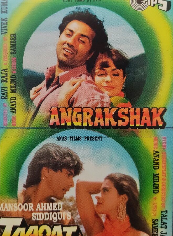 Angarakshak/Taaqat