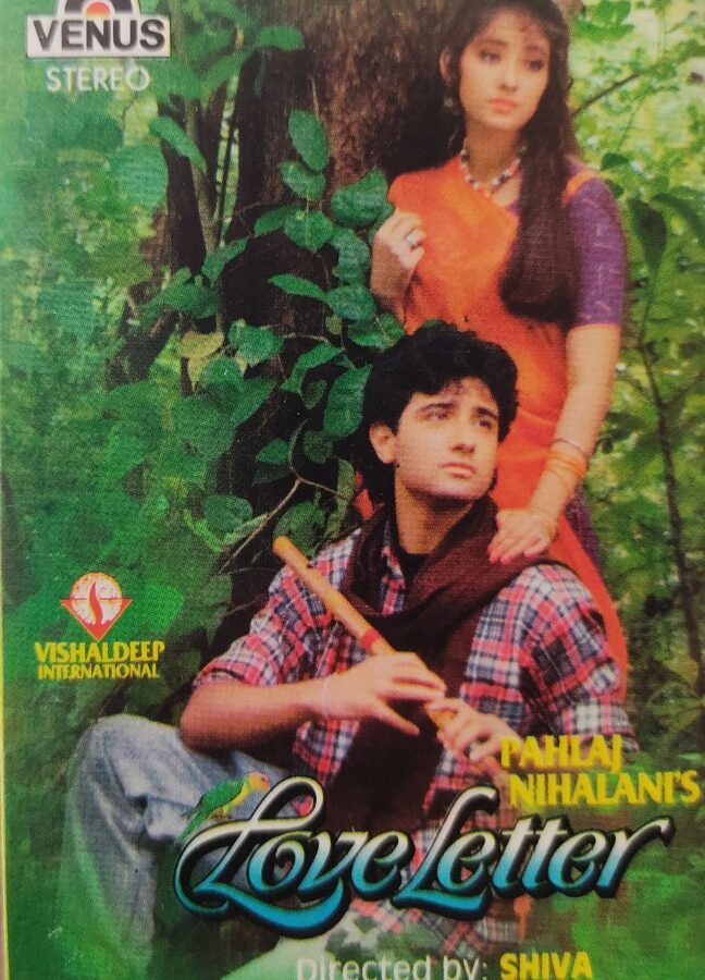 Love Letter