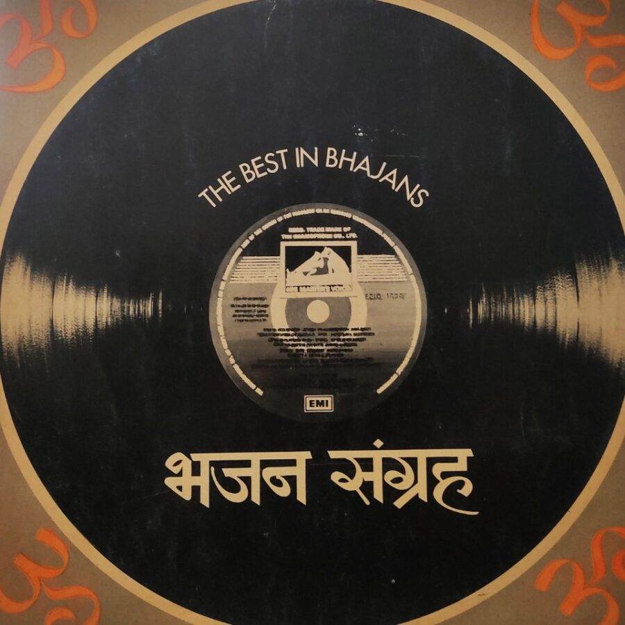 Bhajan Sangrah - Best in Bhajans
