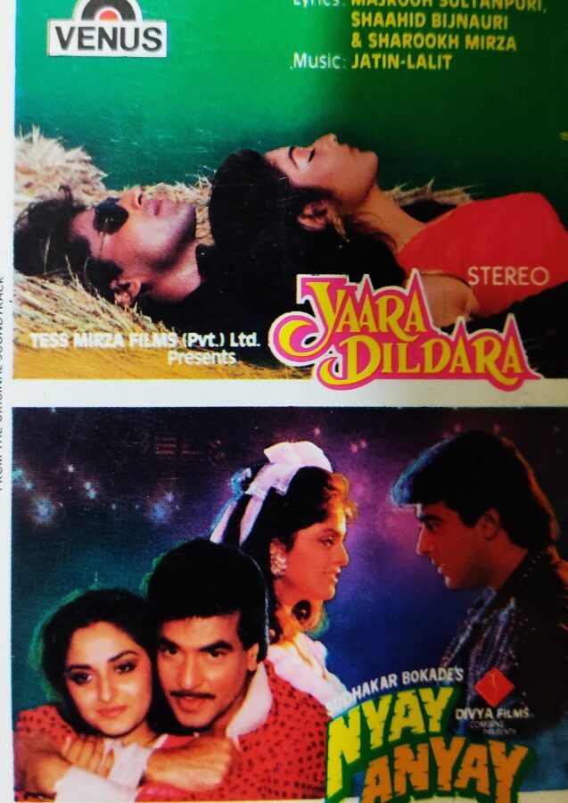 Yaara Dildara/Nyay Anyay