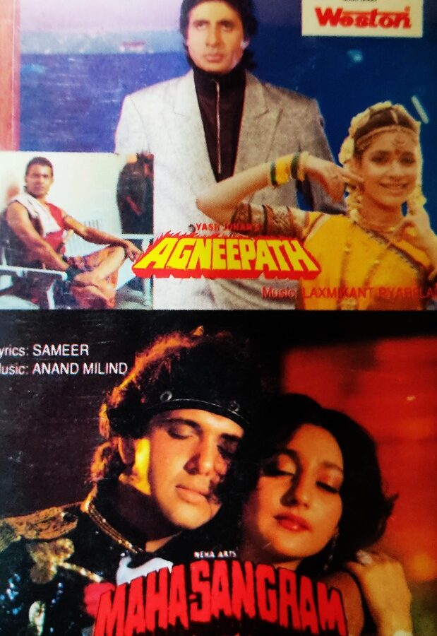 Agneepath/Maha Sangram