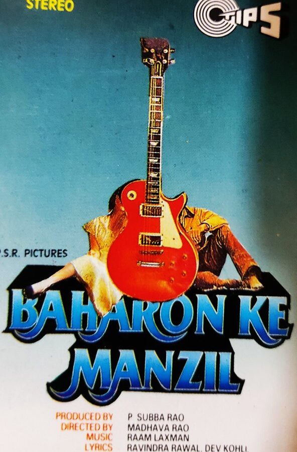 Baharon Ke Manzil
